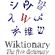 Wiktionary